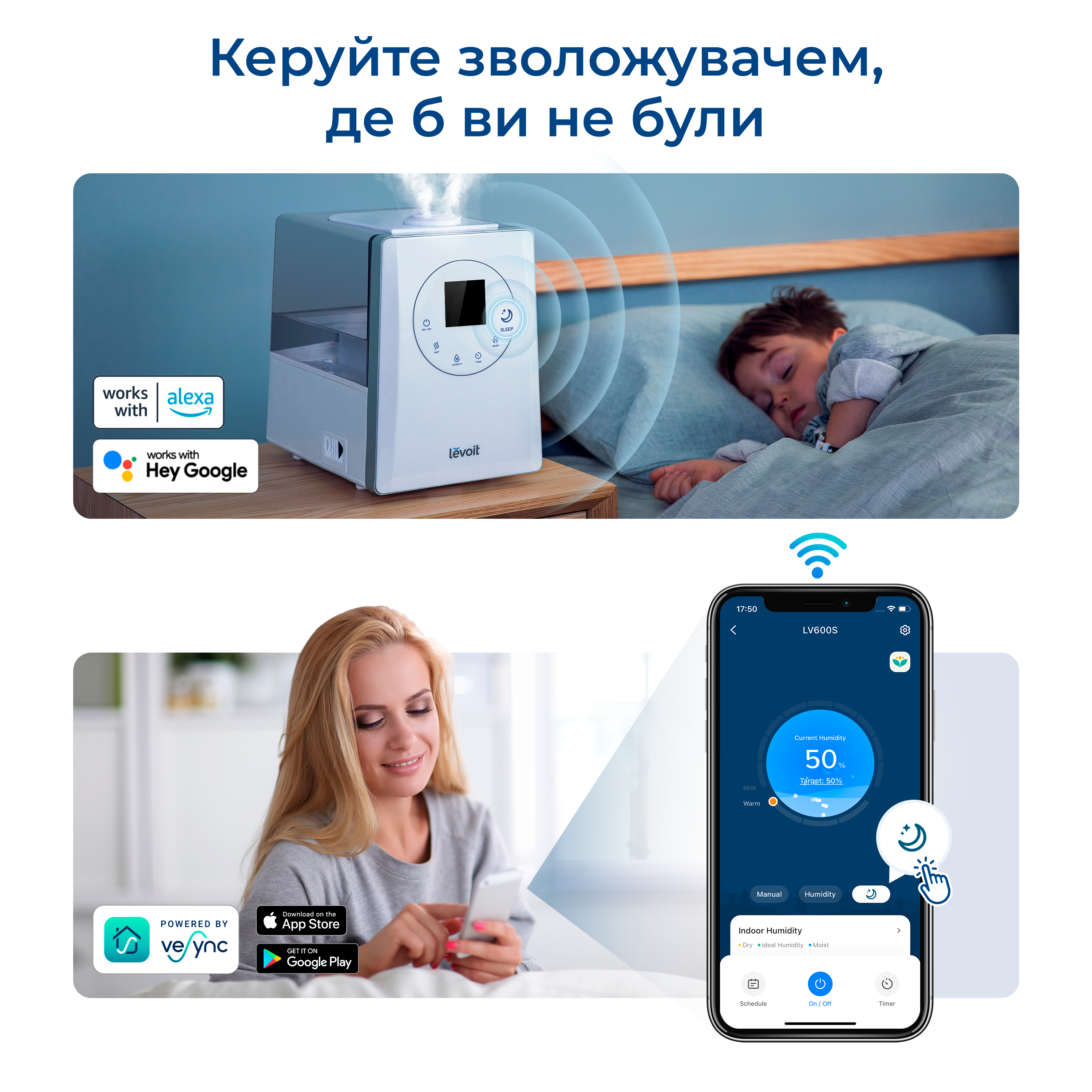 Зволожувач повітря з дистанційним керуванням Levoit LV600S