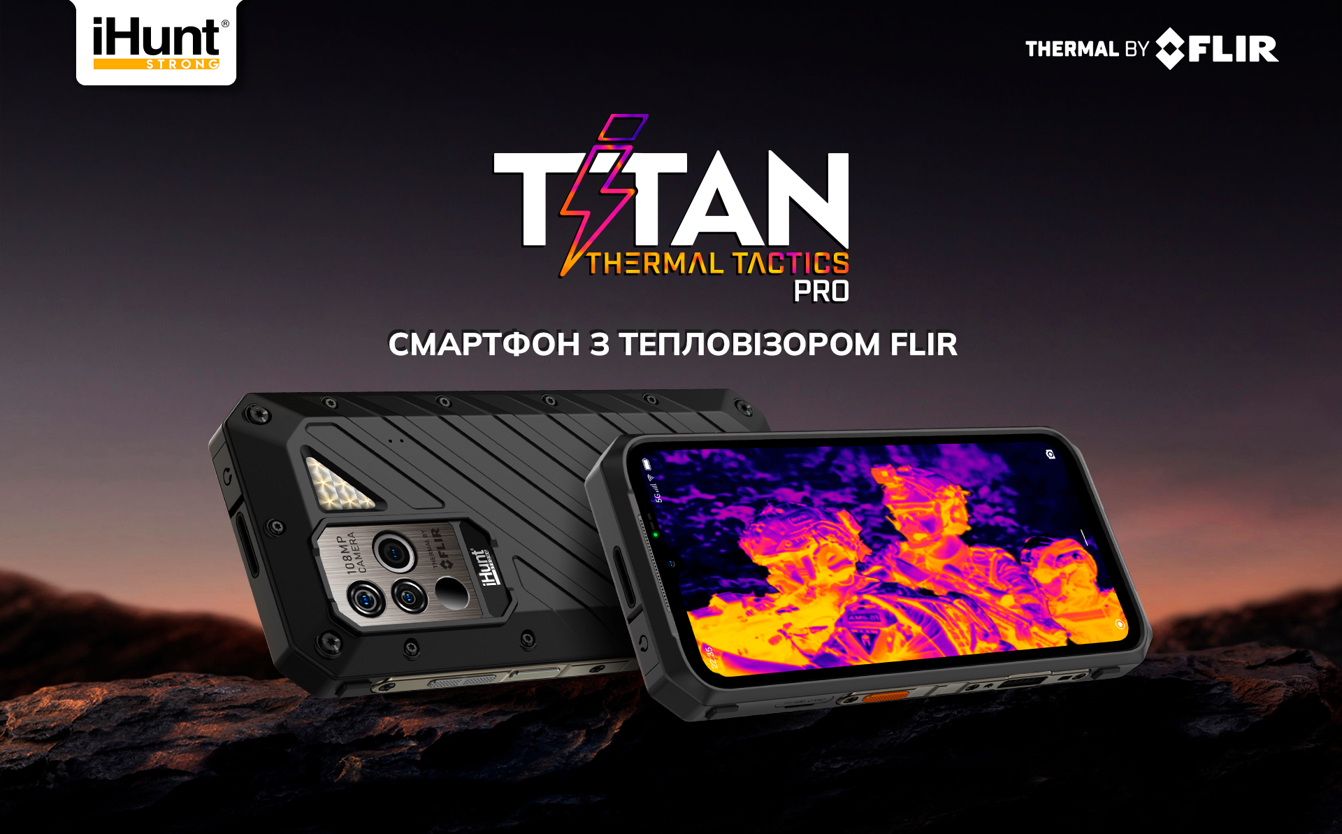 Протиударний cмартфон iHunt Titan Thermal Tactics FLIR - 17/256 Гб, 9600 мАг, тепловізор