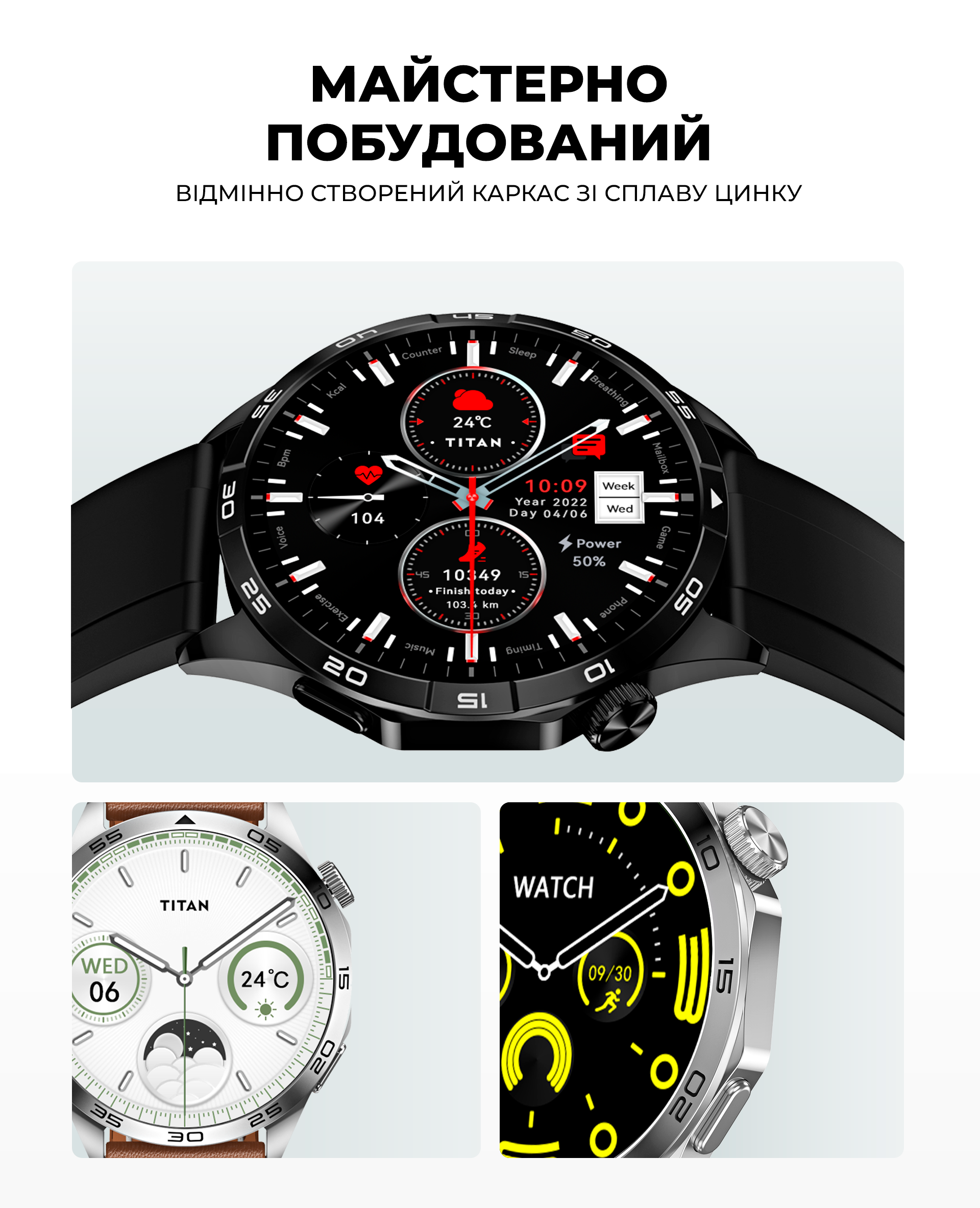 Смарт-годинник iHunt Watch 13 Titan