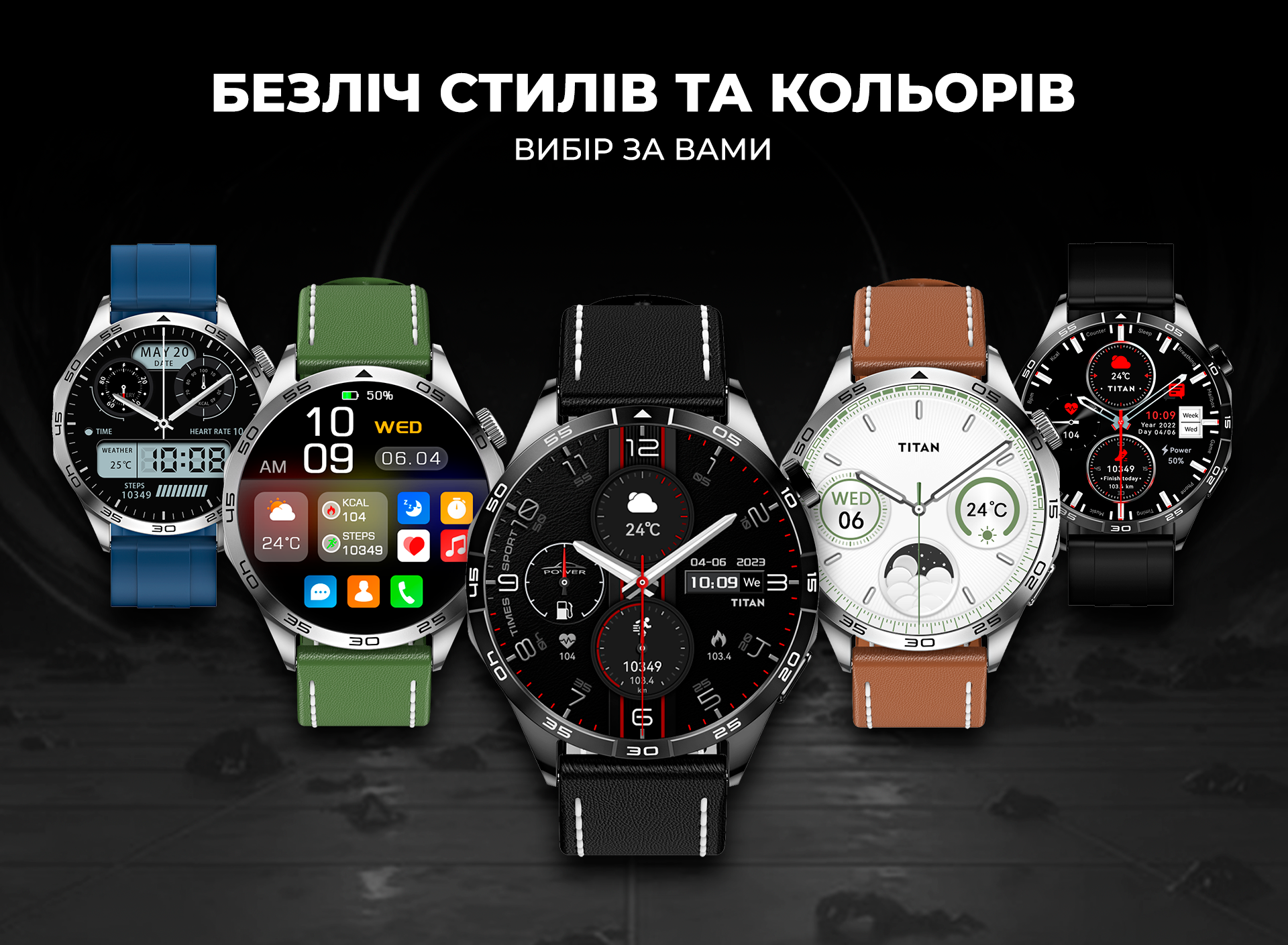Смарт-годинник iHunt Watch 13 Titan