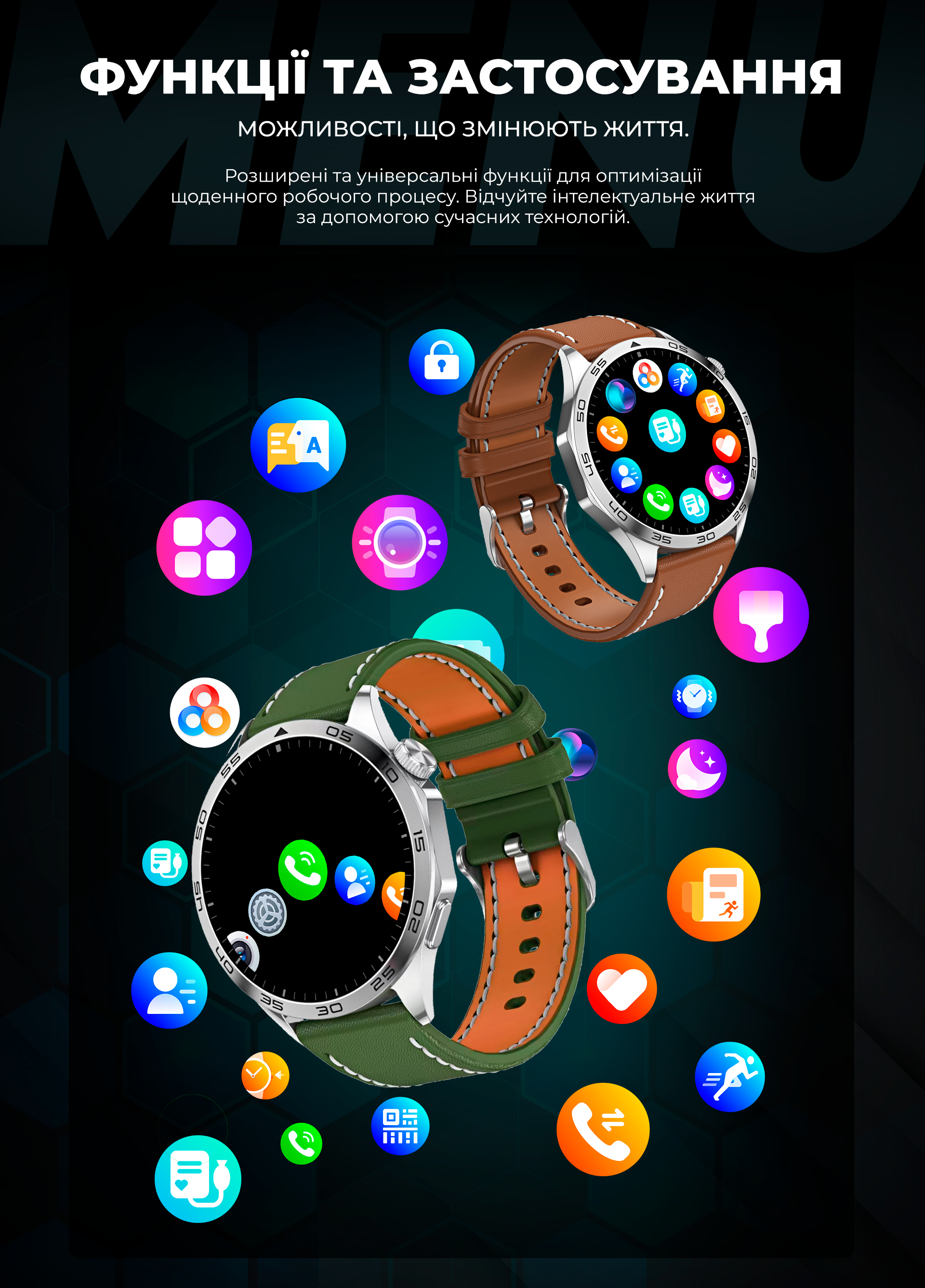 Смарт-годинник iHunt Watch 13 Titan