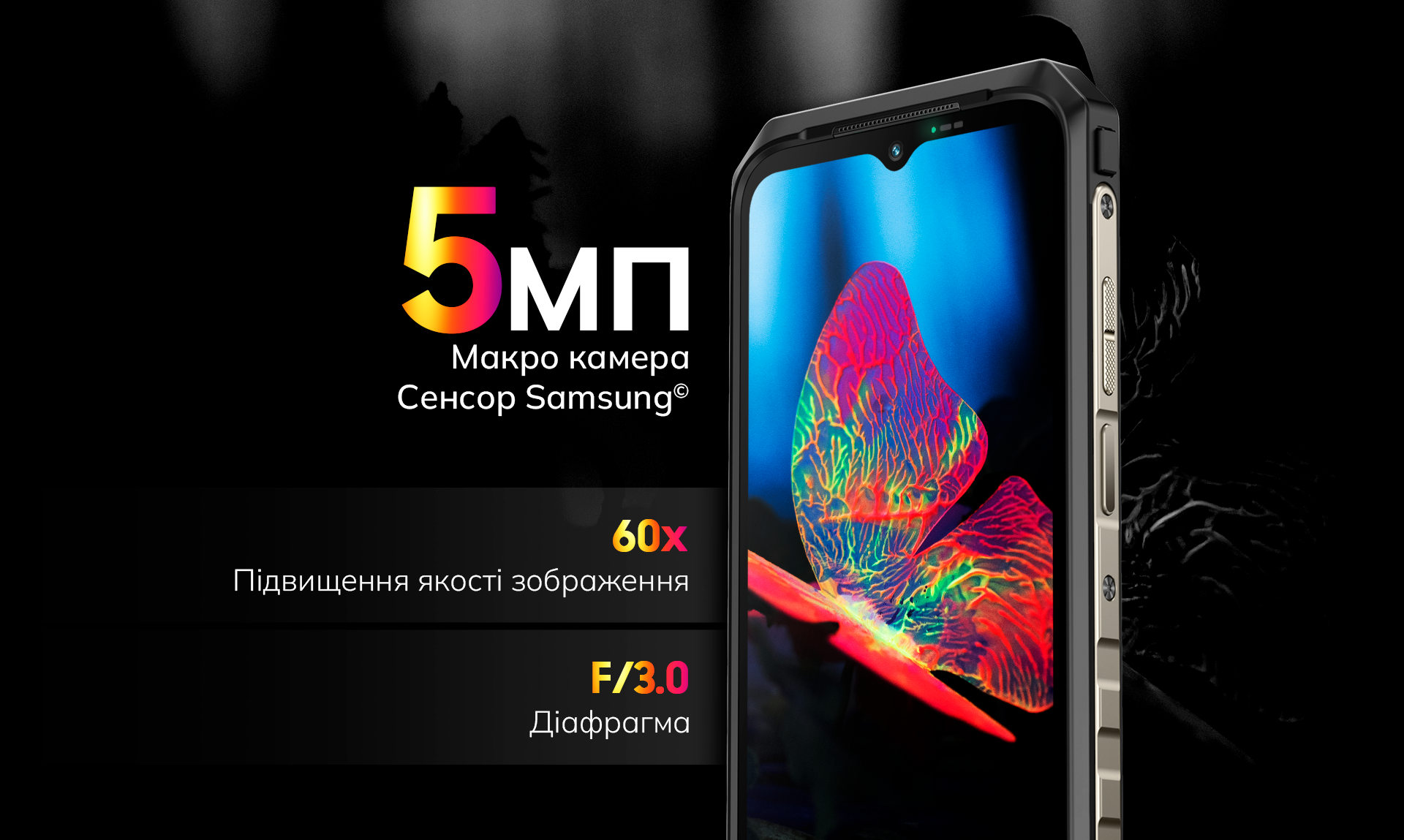 Протиударний cмартфон iHunt Titan Thermal Tactics FLIR - 17/256 Гб, 9600 мАг, тепловізор