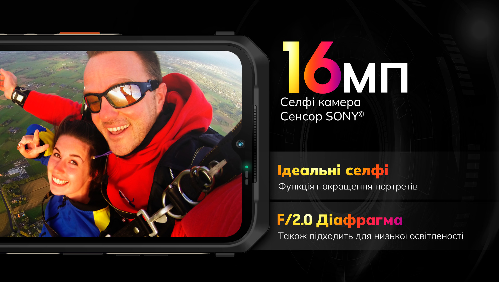 Протиударний cмартфон iHunt Titan Thermal Tactics FLIR - 17/256 Гб, 9600 мАг, тепловізор
