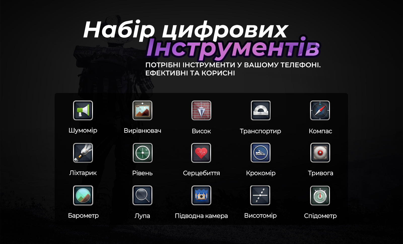 Протиударний cмартфон iHunt Tank 3 PRO – 32/512 Гб, 23800мАг