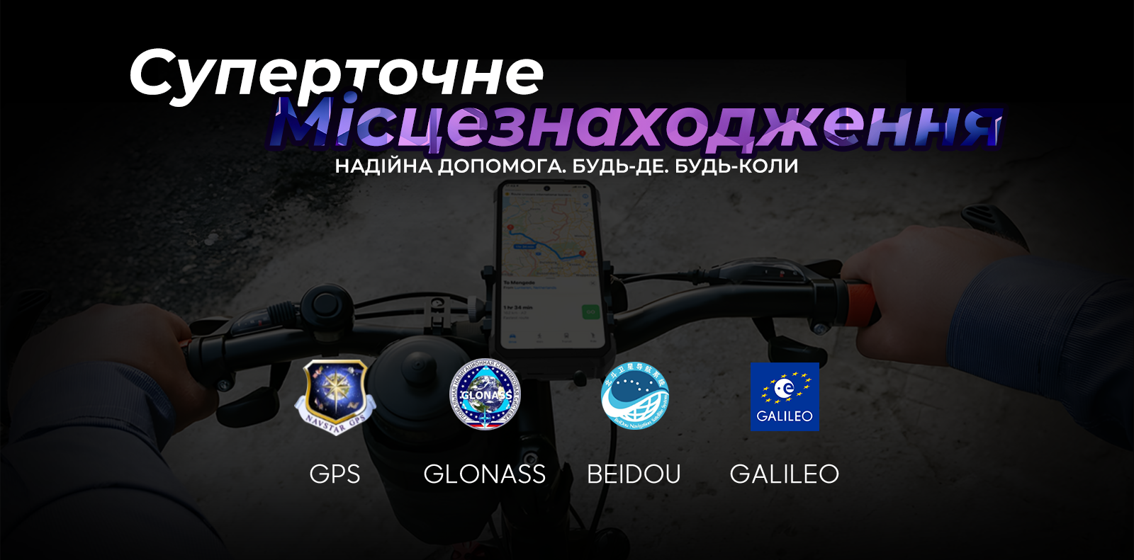Протиударний cмартфон iHunt Tank 3 PRO – 32/512 Гб, 23800мАг