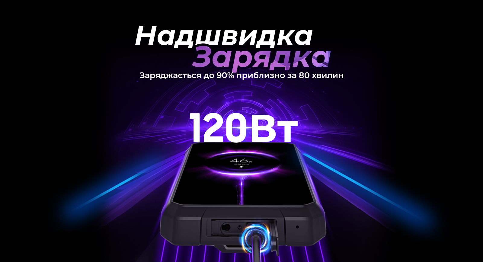 Протиударний cмартфон iHunt Tank 3 PRO – 32/512 Гб, 23800мАг