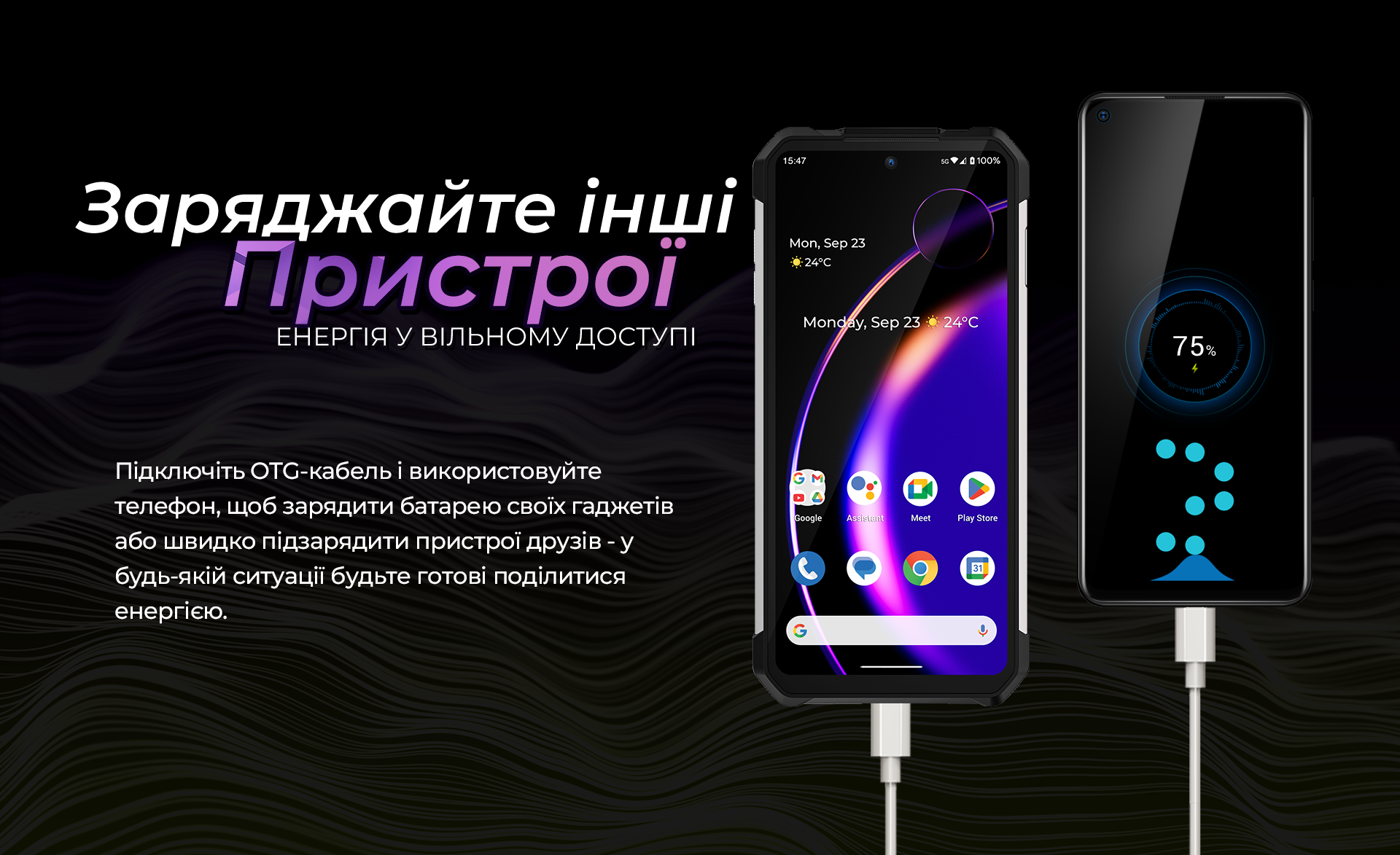 Протиударний cмартфон iHunt Tank 3 PRO – 32/512 Гб, 23800мАг