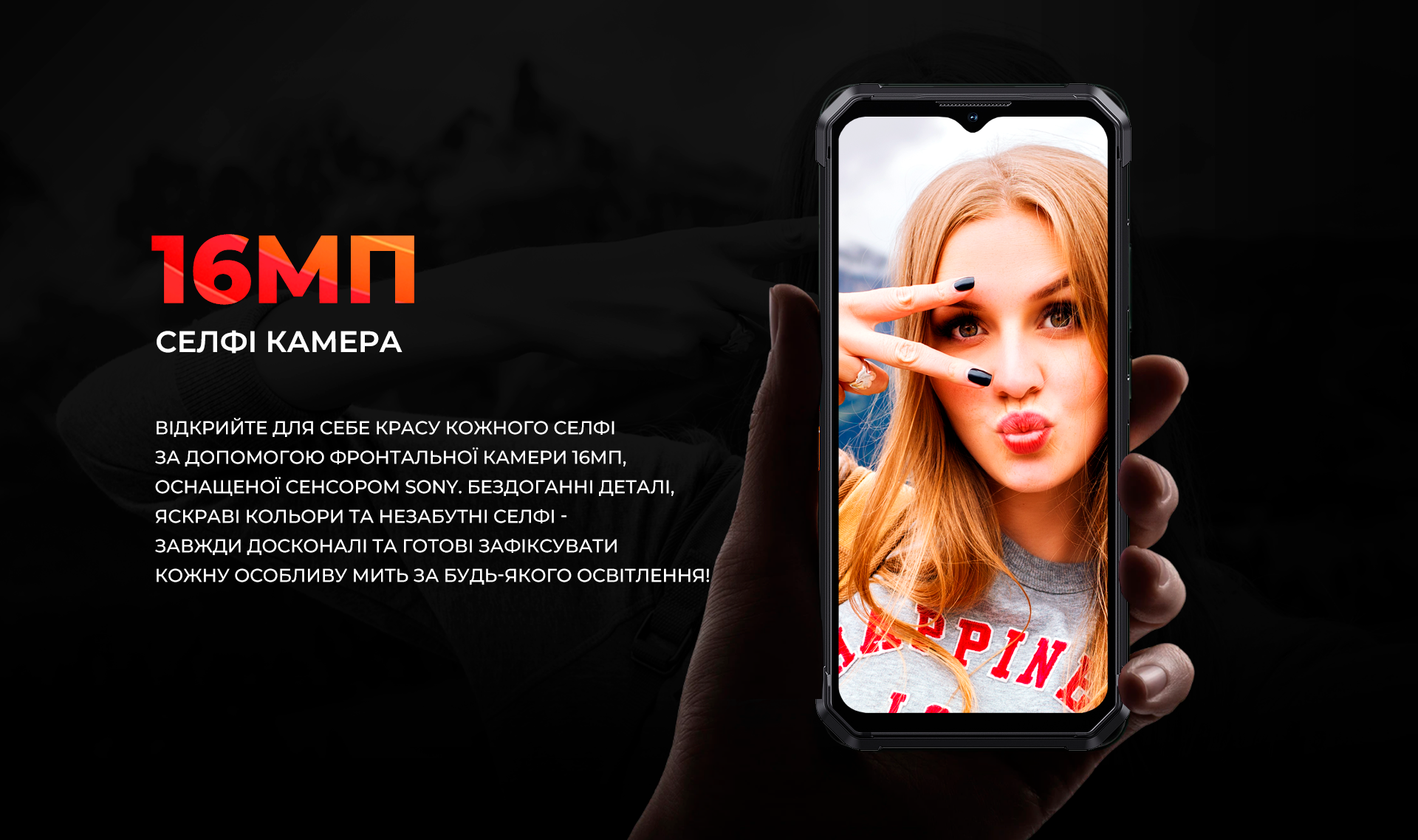 Протиударний cмартфон iHunt Titan Music P22000 ULTRA – 12000м/Аг, 16/256 Гб