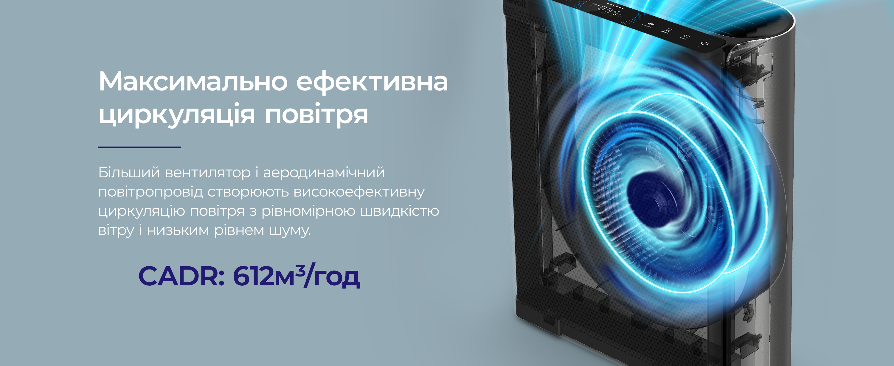 Очищувач повітря Levoit VeSync EverestAir Smart, 130 м², 612 м³/год, дистанційне керування - WI-FI, справжній HEPA-фільтр 3 в 1, активоване вугілля, датчик якості повітря, автоматичний режим, сенсорний екран панелі керування