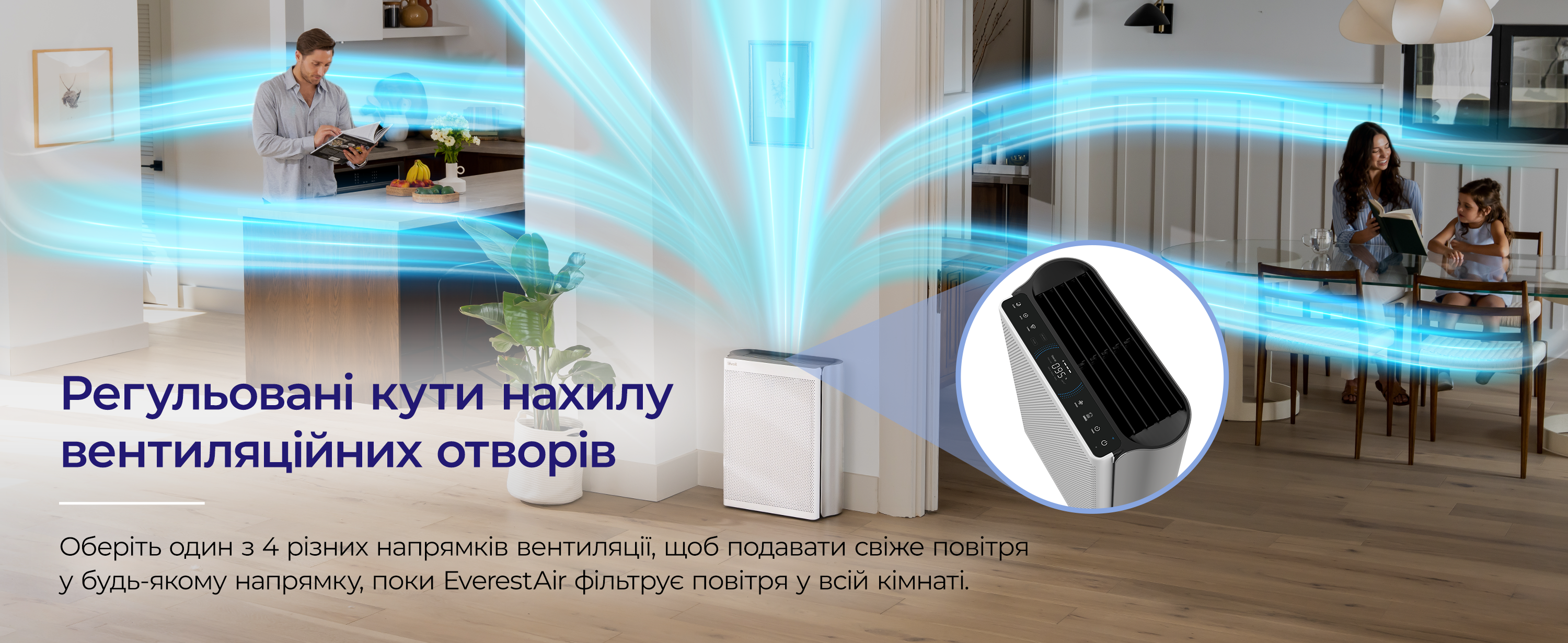 Очищувач повітря Levoit VeSync EverestAir Smart, 130 м², 612 м³/год, дистанційне керування - WI-FI, справжній HEPA-фільтр 3 в 1, активоване вугілля, датчик якості повітря, автоматичний режим, сенсорний екран панелі керування