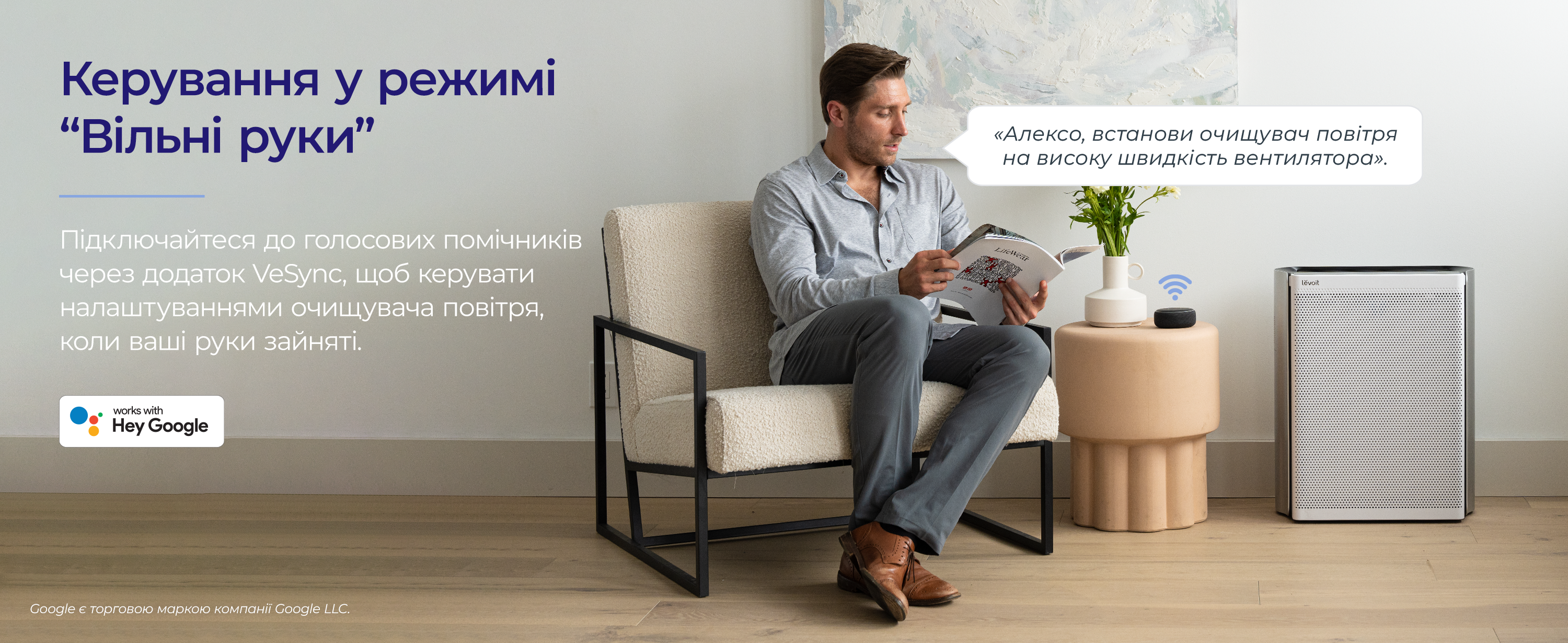 Очищувач повітря Levoit VeSync EverestAir Smart, 130 м², 612 м³/год, дистанційне керування - WI-FI, справжній HEPA-фільтр 3 в 1, активоване вугілля, датчик якості повітря, автоматичний режим, сенсорний екран панелі керування