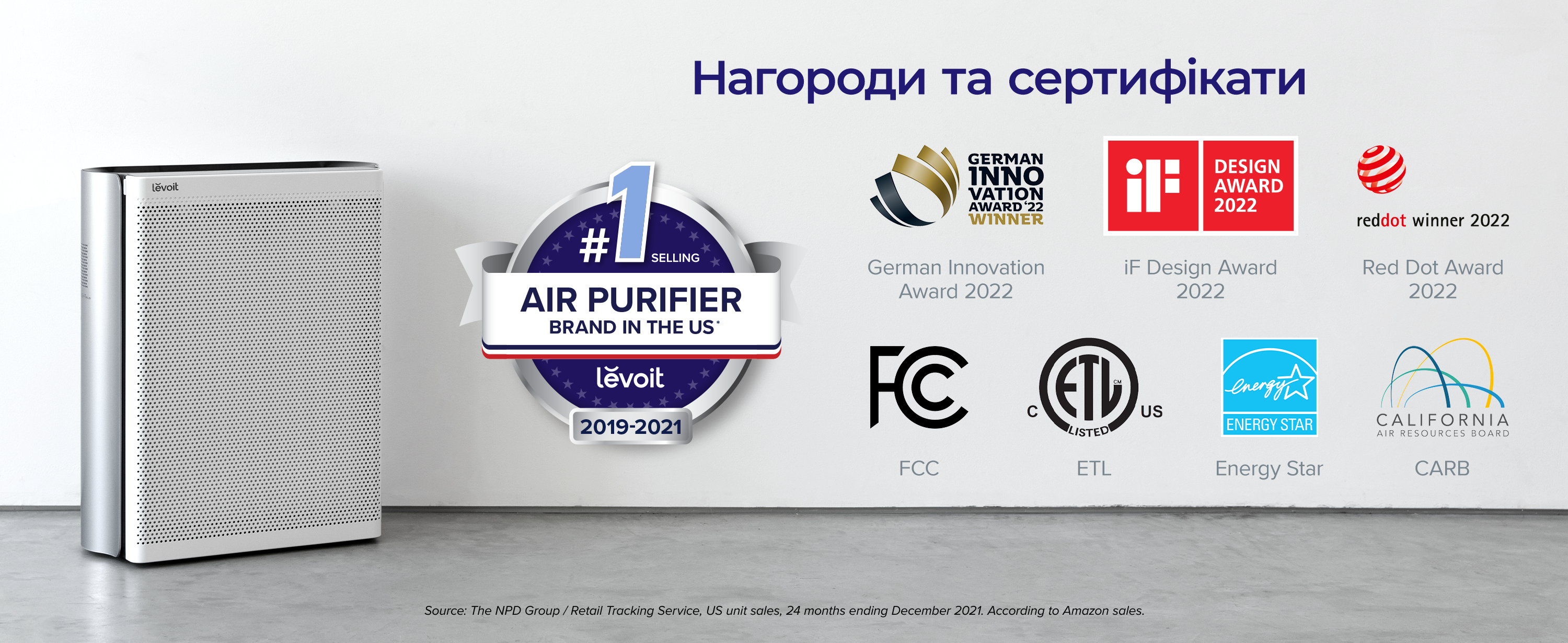 Очищувач повітря Levoit VeSync EverestAir Smart, 130 м², 612 м³/год, дистанційне керування - WI-FI, справжній HEPA-фільтр 3 в 1, активоване вугілля, датчик якості повітря, автоматичний режим, сенсорний екран панелі керування