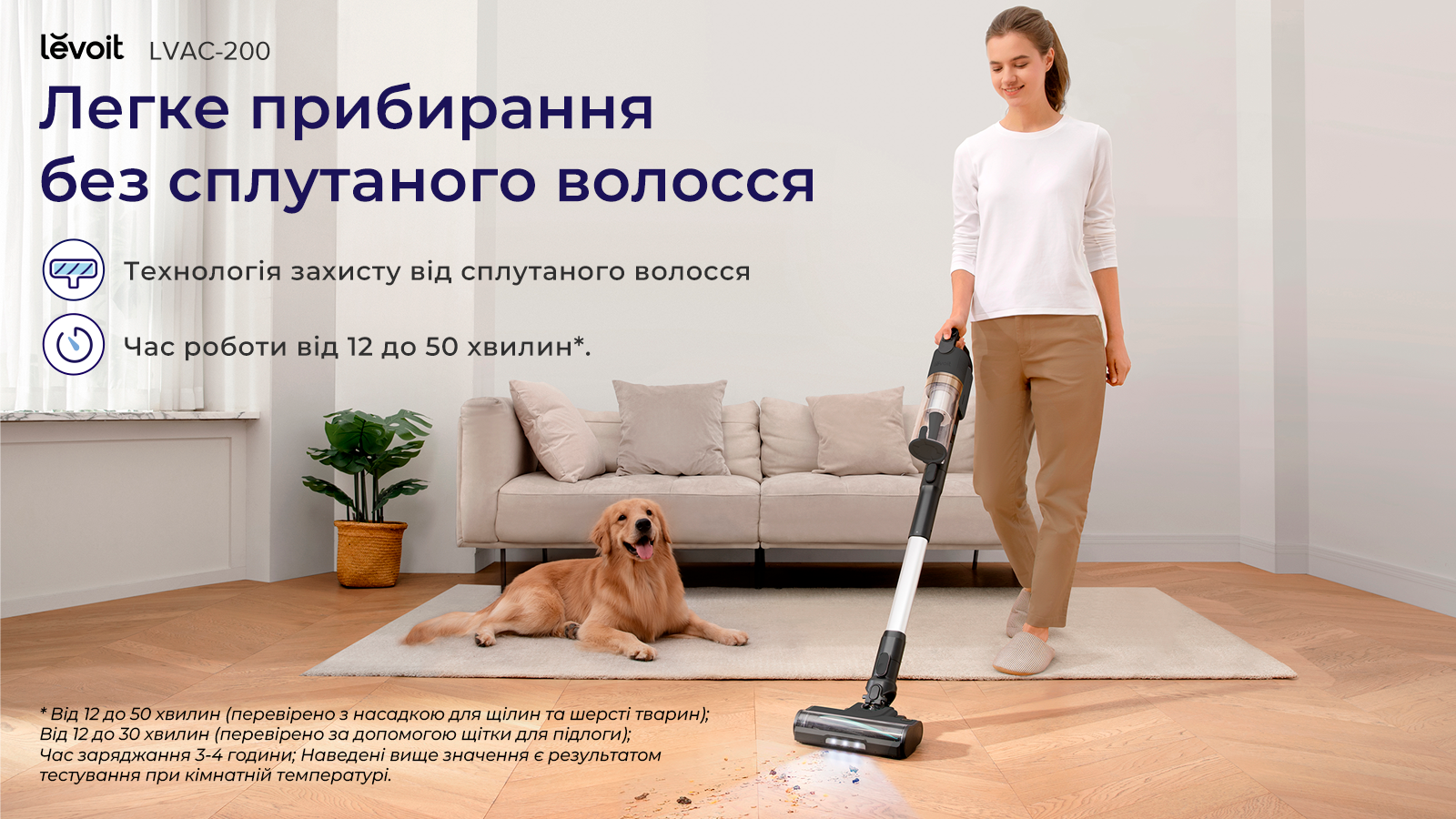 Вертикальний акумуляторний пилосос LEVOIT V200 Сірий, Автономія 50 хв, LED підсвічування, 180W, Ємність 0,75 л, HEPA фільтр 5 ступенів