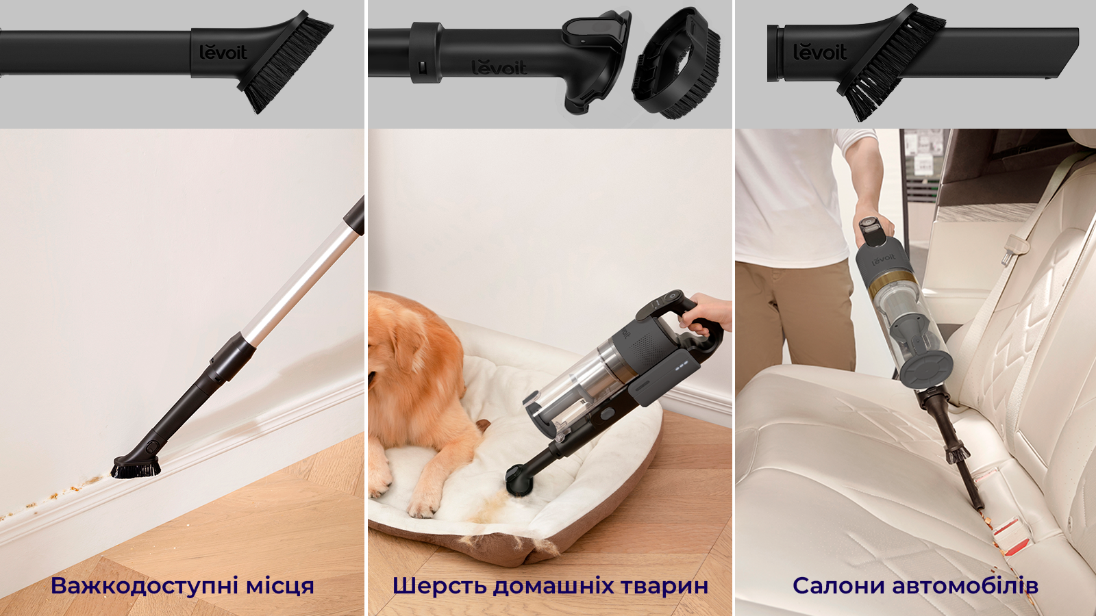 Вертикальний акумуляторний пилосос LEVOIT V200 Сірий, Автономія 50 хв, LED підсвічування, 180W, Ємність 0,75 л, HEPA фільтр 5 ступенів