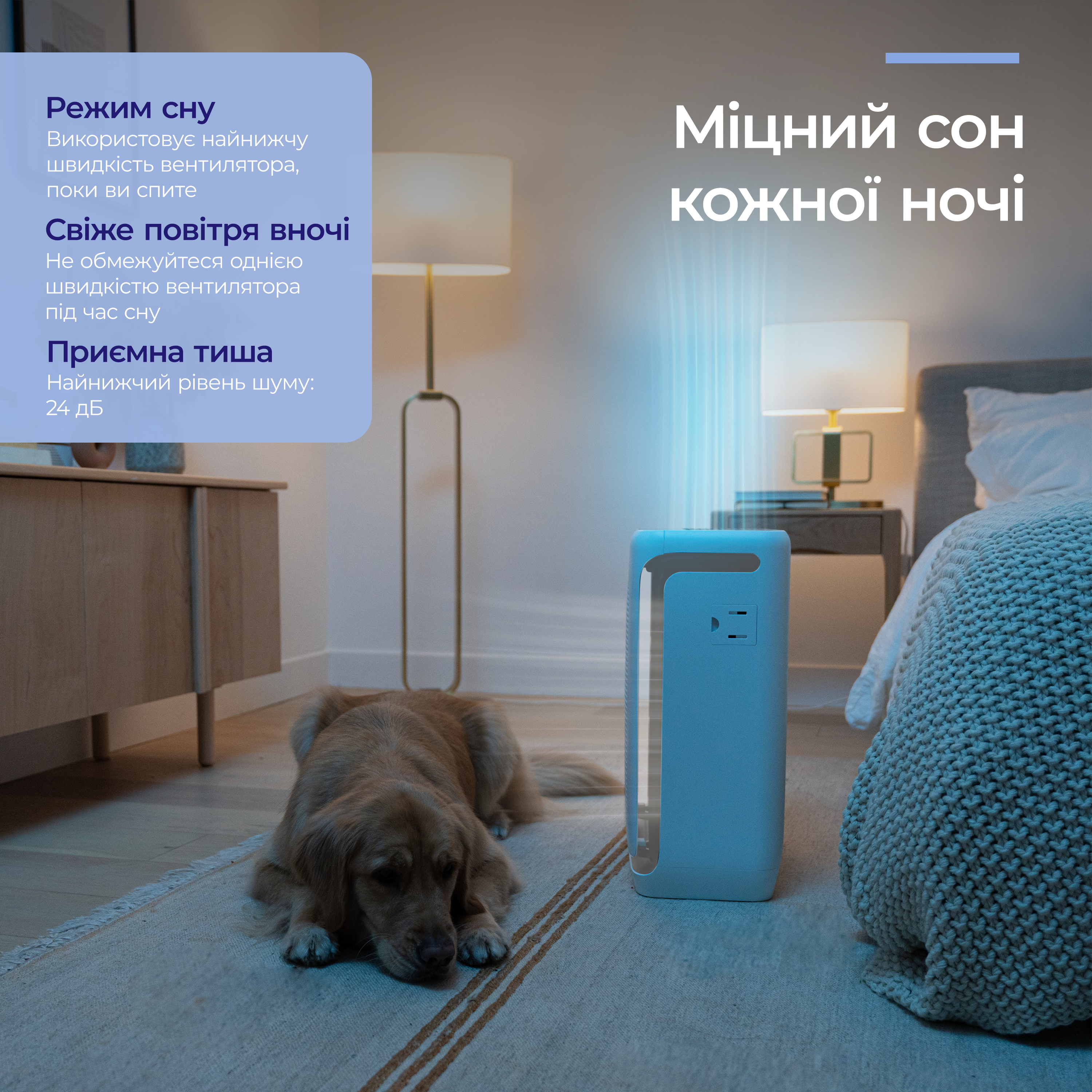 Очисник Levoit Vital 200S Pro Smart, 88 м², 416 м³/год, Wi-FI, справжній HEPA-фільтр 3 в 1, активоване вугілля, датчик якості повітря, автоматичний режим, сенсорний екран панелі керування