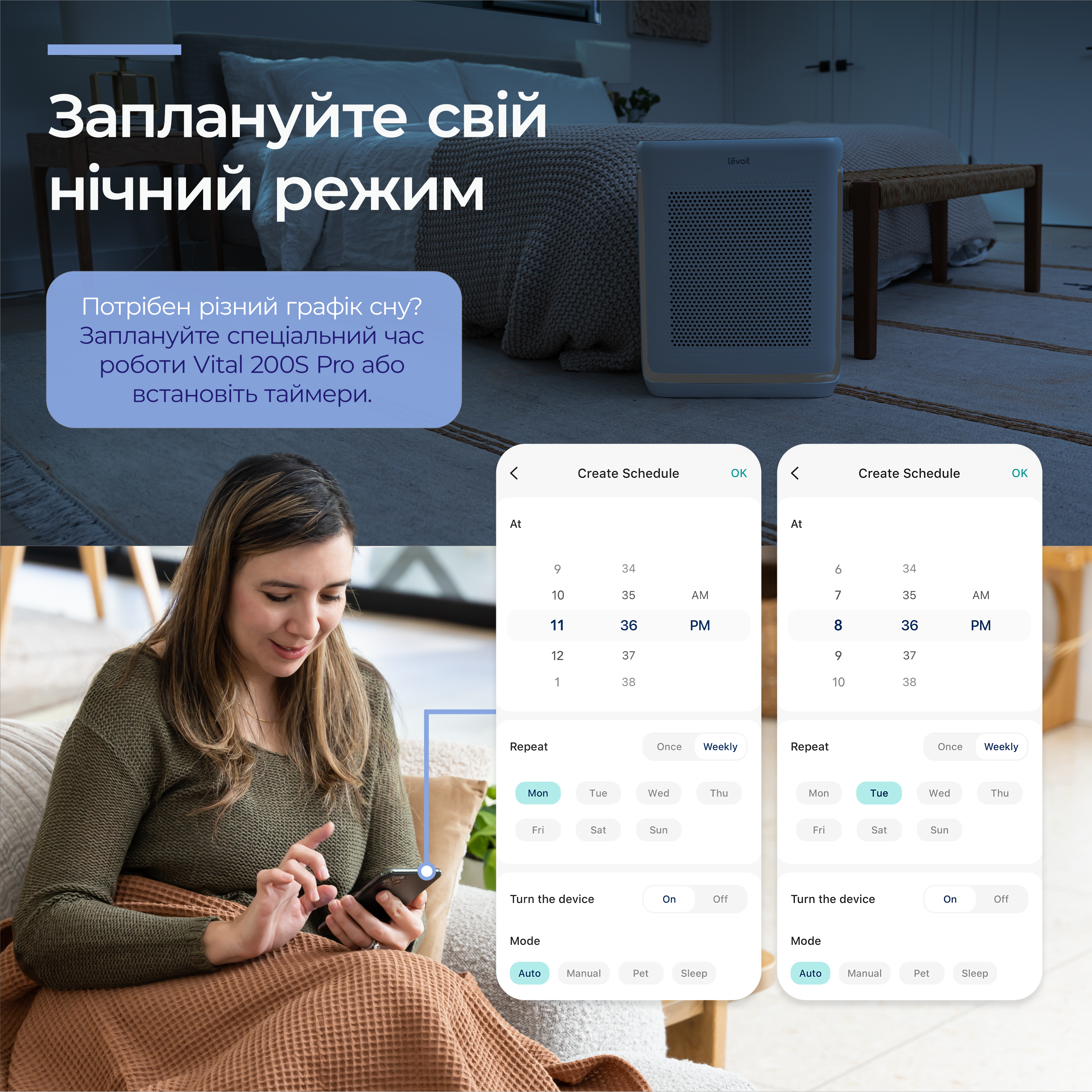 Очисник Levoit Vital 200S Pro Smart, 88 м², 416 м³/год, Wi-FI, справжній HEPA-фільтр 3 в 1, активоване вугілля, датчик якості повітря, автоматичний режим, сенсорний екран панелі керування