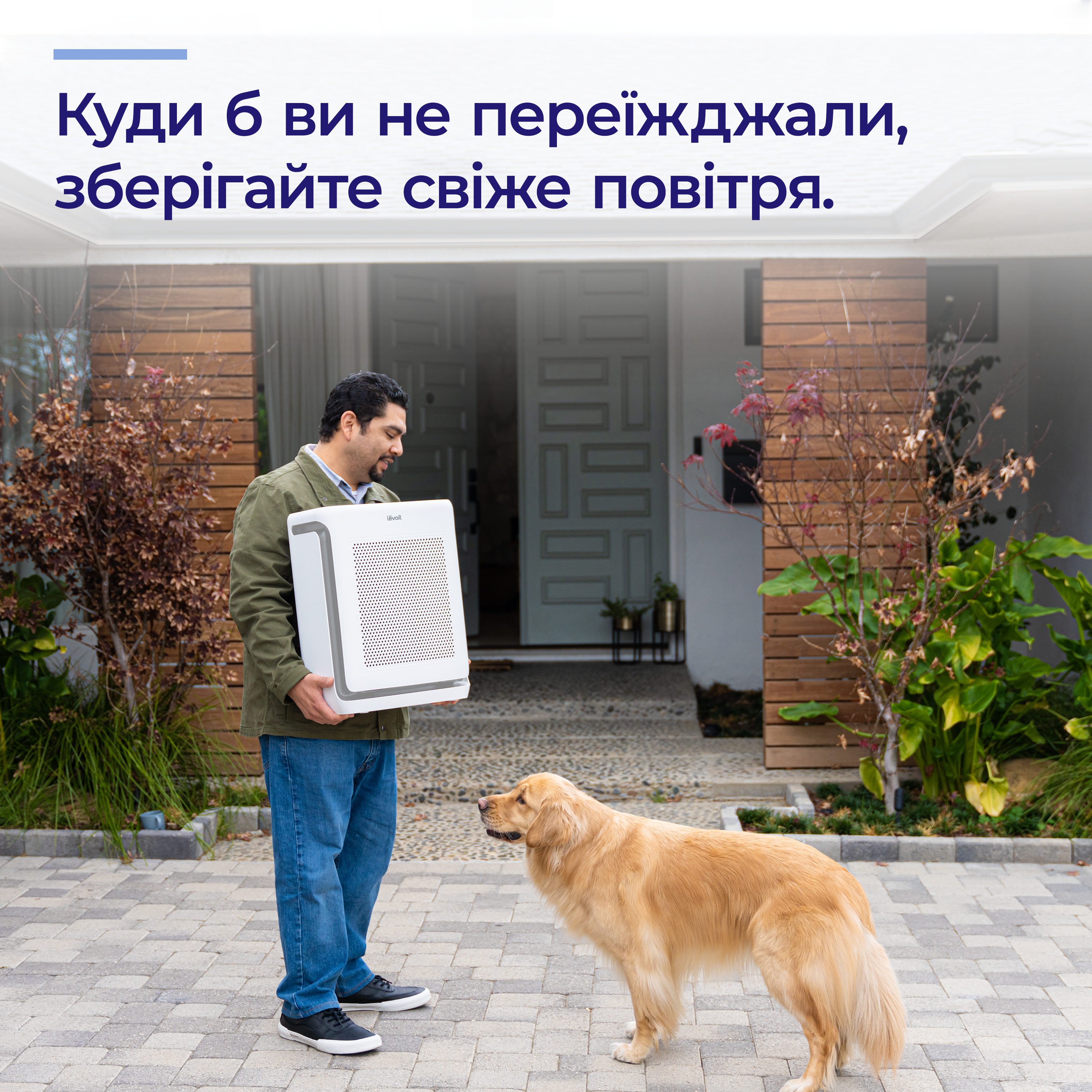 Очисник Levoit Vital 200S Pro Smart, 88 м², 416 м³/год, Wi-FI, справжній HEPA-фільтр 3 в 1, активоване вугілля, датчик якості повітря, автоматичний режим, сенсорний екран панелі керування